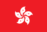 Chinees (Kantonees)